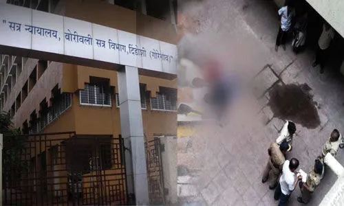 भागने की कोशिश में दिंडोशी कोर्ट के 6 वें मंजिल से कूद पड़ा, मौत