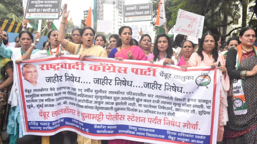सुप्रिया सुले ने चेंबूर गैंगरेप पीड़िता के मामले में SIT जांच की मांग की