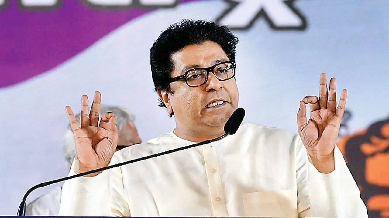 MNS महाराष्ट्र में लड़ेगी चुनाव राज ठाकरे की पार्टी