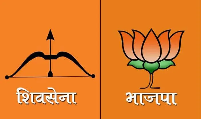 भाजपा ने शिवसेना को 106 सीटों की पेशकश की महाराष्ट्र विधानसभा चुनाव के लिए