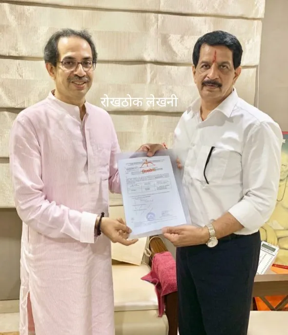 रोकठोक लेखनी की खबर पर मुहर प्रदीप शर्मा को नाला सोपारा से टिकट