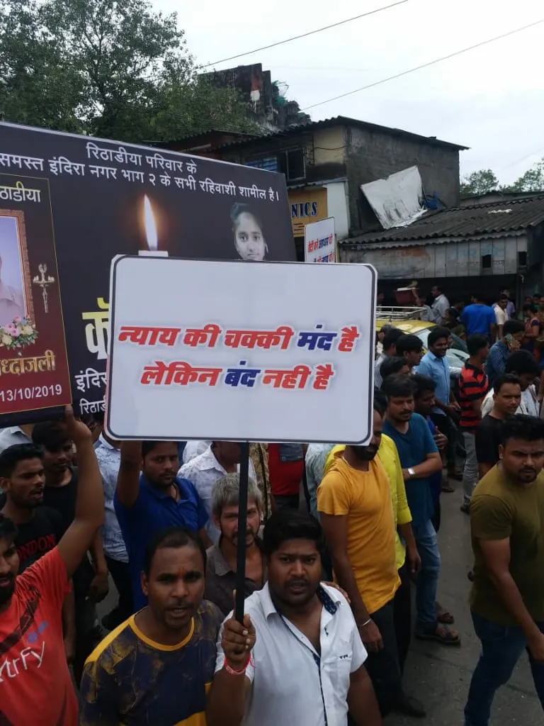 लड़की के लापता होने के बाद चेंबूर में लोगों ने पुलिस के खिलाफ विरोध प्रदर्शन किया