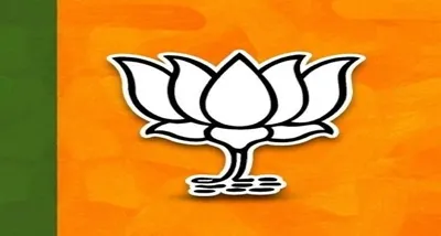 महाराष्‍ट्र में भारतीय जनता पार्टी सत्‍तारूढ़ गठबंधन से अलग