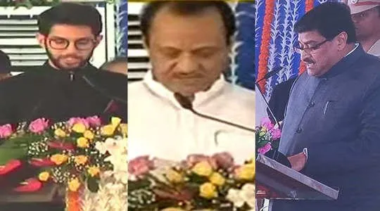 Maharashtra Cabinet Expansion: डिप्टी CM बने अजित पवार, आदित्य ठाकरे ने ली मंत्री पद की शपथ