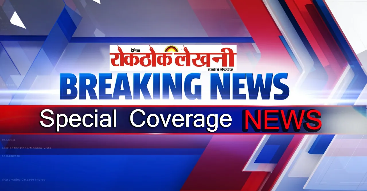 पुणे में दो जवान शहीद, 5 घायल