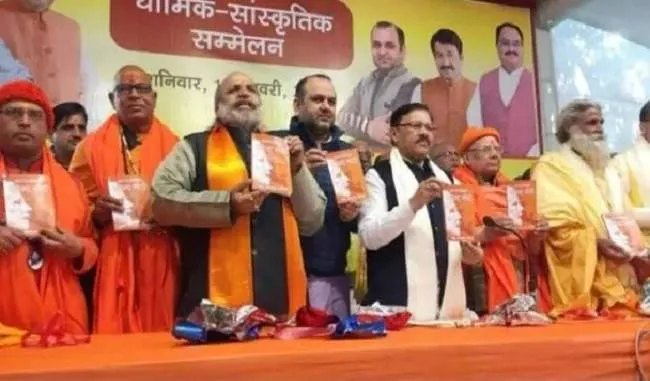 शिवाजी से तुलना वाली किताब के खिलाफ राकांपा की छात्र इकाई ने की शिकायत