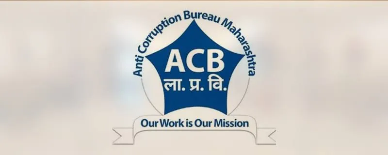 मुंबई:धारावी भ्रष्टाचार के आरोप में दो पुलिस कांस्टेबल गिरफ्तार