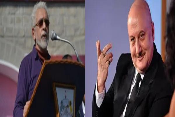 नसीरुद्दीन शाह ने अनुपम खेर को बताया मसखरा