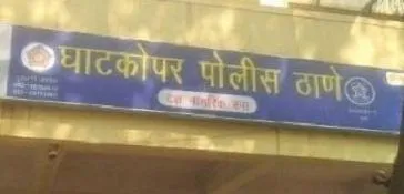 वर्दी हुई दागदार पुलिस उपनिरीक्षक पे लगा महिला से बलात्कार का आरोप , घाटकोपर पुलिस स्टेशन में मामला दर्ज