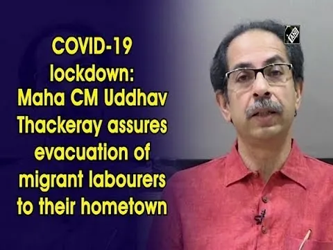 मुख्यमंत्री उद्धव ठाकरे ने कहा है कि राज्य में फंसे मजदूरों को वापस भेजने के लिए सरकार हरसंभव कोशिश कर रही है
