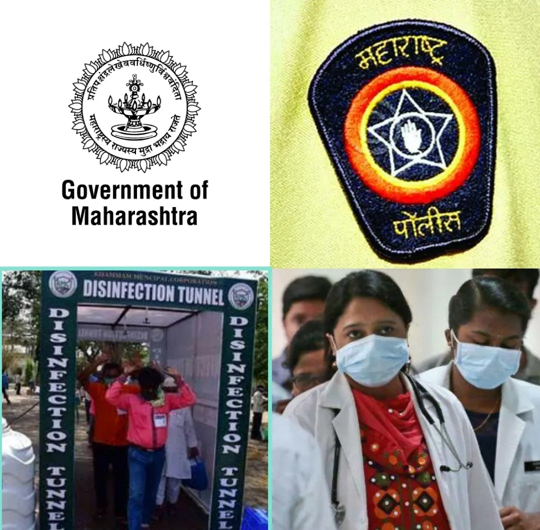 महाराष्ट्र में हर एक पुलिस थाने होनी चाइए सैनिटाइजर मशीन और चिकित्सा जांच क्यों ?