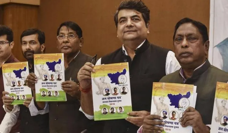 मध्य प्रदेश और राजस्थान के बाद अब कांग्रेस के नेताओं को झारखंड में भी विधायकों के टूटने का डर सताने लगा है।