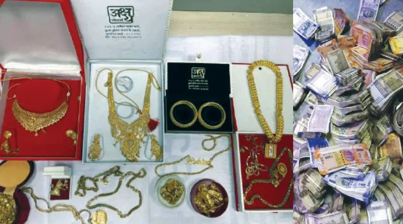 मुंबई के ड्रग्स बांद्रा-कुर्ला इलाके में रैकेट का भंडाफोड़, लाखों रुपए नगद के साथ आभूषण जप्त
