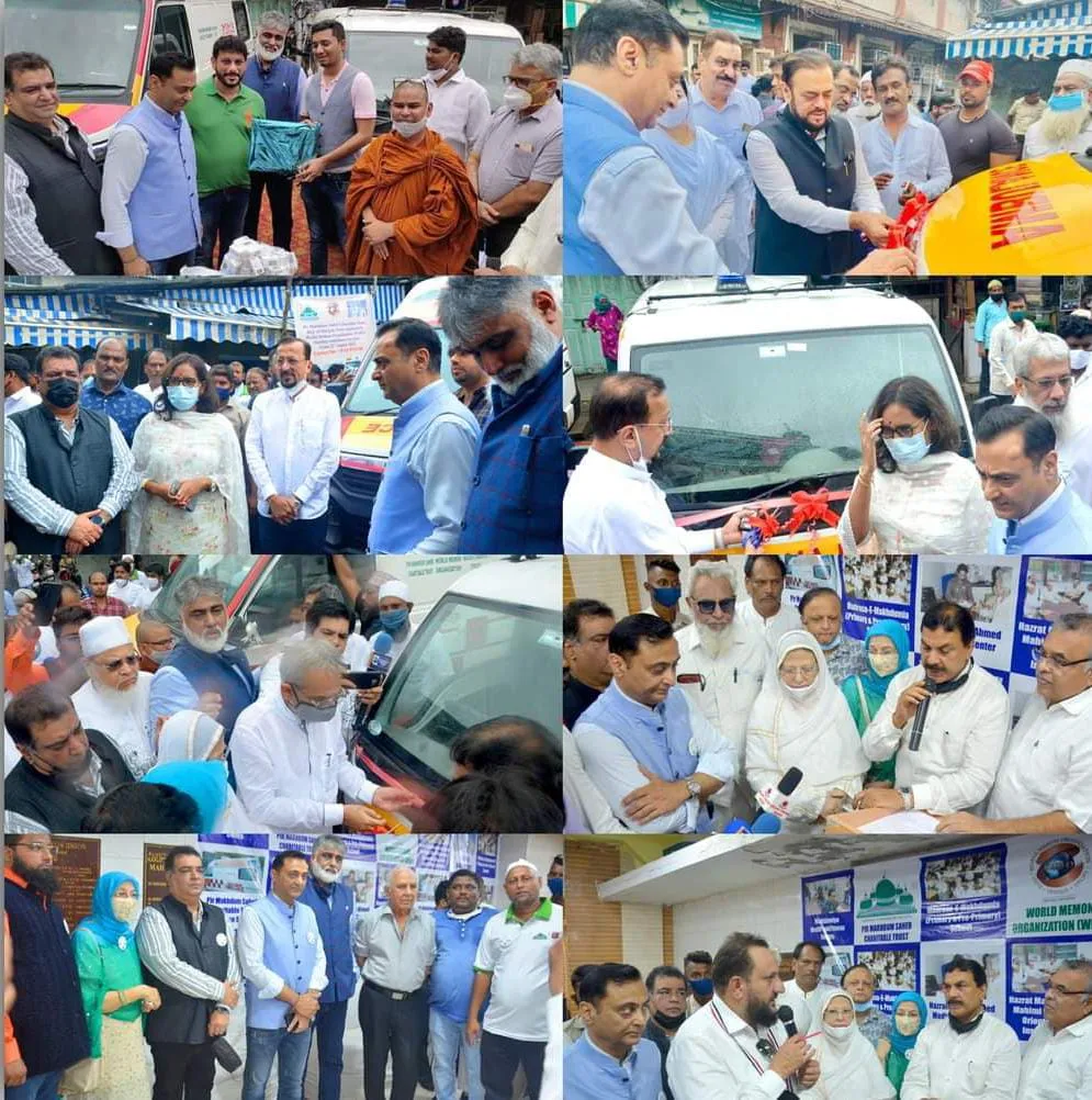 पीर मखदूम साहेब चैरिटेबल ट्रस्ट , हाजी अली दरगाह ट्रस्ट और वर्ल्ड मेमन आर्गेनाईजेशन WMO द्वारा मुफ्त मेडिकल कैम्प और एम्बुलेंस का उद्घाटन का सफल आयोजन