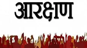 अनाथ बच्चों के शिक्षा और रोजगार में एक फीसदी आरक्षण का दायरा बढ़ा