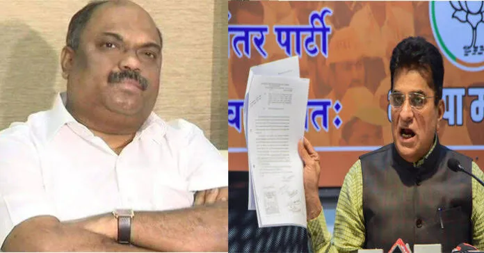 किरीट सोमैया का दावा- लोकायुक्त ने अनिल परब के अवैध निर्माण को तोड़ने का दिया आदेश