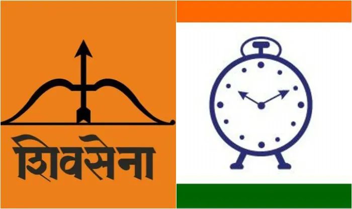 ठाणे मनपा चुनाव को देखते हुए महाविकास गठबंधन में दरार पड़ती दिखाई दे रही है