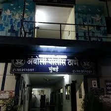 मुंबई क्राइम ब्रांच की समाज सेवा शाखा ने सदानंद बार एंड रेस्टोरेंट पर छापा मारा , अंबोली थाने के पुलिस इंस्पेक्टर सस्पेंड