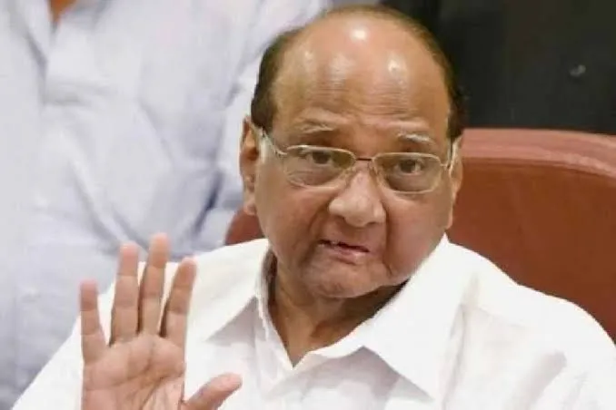 एआईएमआईएम के साथ गठजोड़ करने को इच्छुक नहीं शरद पवार