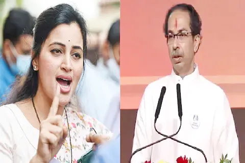 निर्दलीय सांसद नवनीत राणा ने की उद्धव ठाकरे की आलोचना,असहाय मुख्यमंत्री की लाचार बैठक…