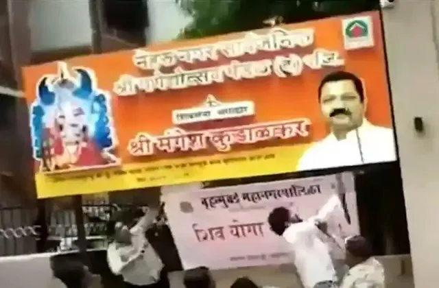 चेंबूर में शिवसेना कार्यकर्ताओं ने बागी विधायक मंगेश कुडलकर के कार्यालय में की तोड़फोड़…