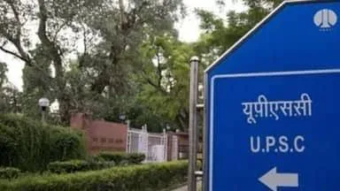 UPSC प्रारंभिक परीक्षा का आयोजन देश के 77 शहरों में कल होगा
