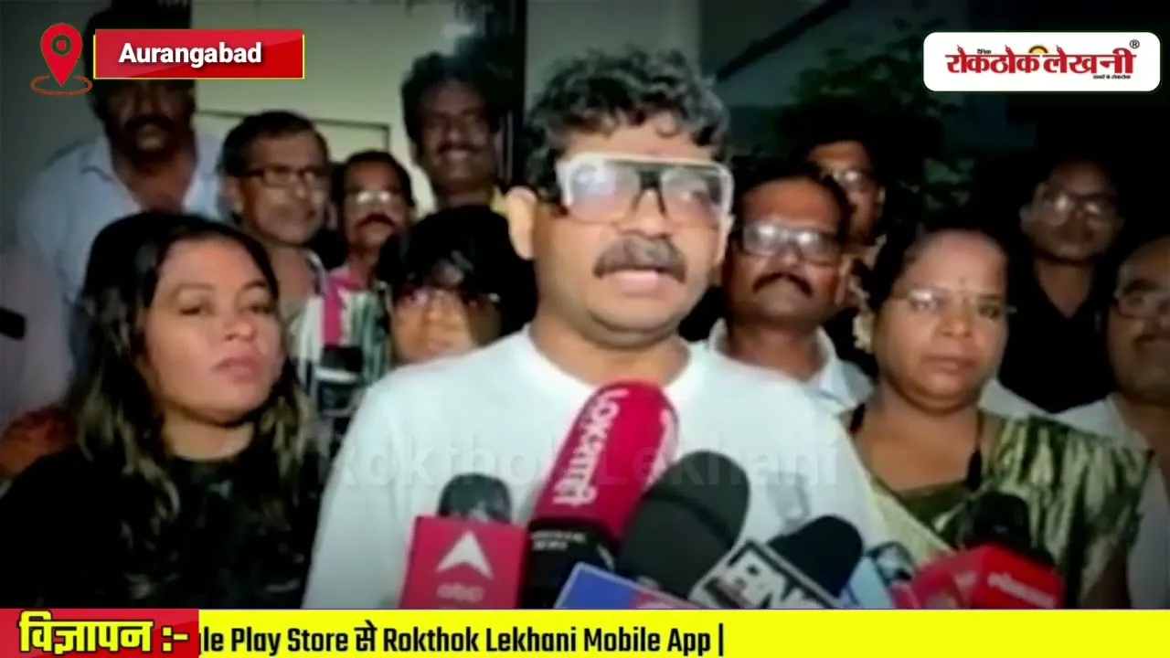 एसटी कर्मचारियों के वकील गुणरत्न सदावर्ते ने कांग्रेस पार्टी की आलोचना की ,कांग्रेस नेताओं ने द्रौपदी मुर्मू को जाति की दृष्टि से बदनाम किया 