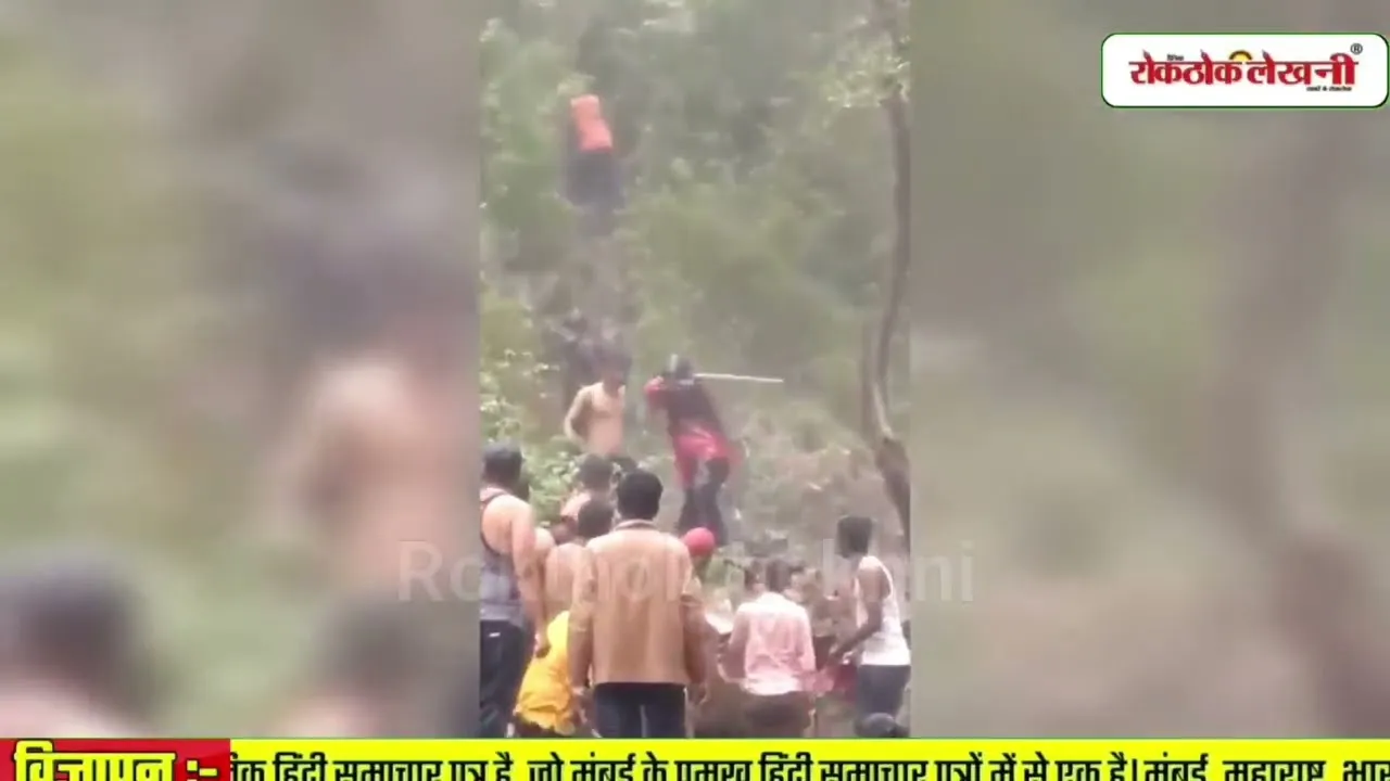 लोनावाला के झरने का आनंद लेना पड़ा युवाओं को भरी