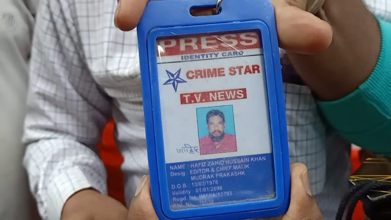 मुंब्रा में पत्रकार की फर्जी आईडी बना कर पैसे ऐंठने वाले को लोगो ने सिखाया सबक