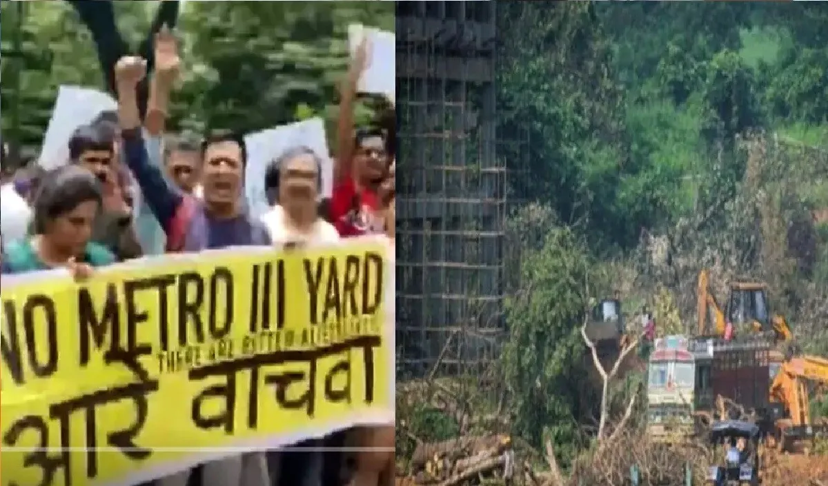 आरे बचाव समिति का आंदोलन, मेट्रो कारशेड बनाने के निर्णय का हो रहा विरोध जारी...