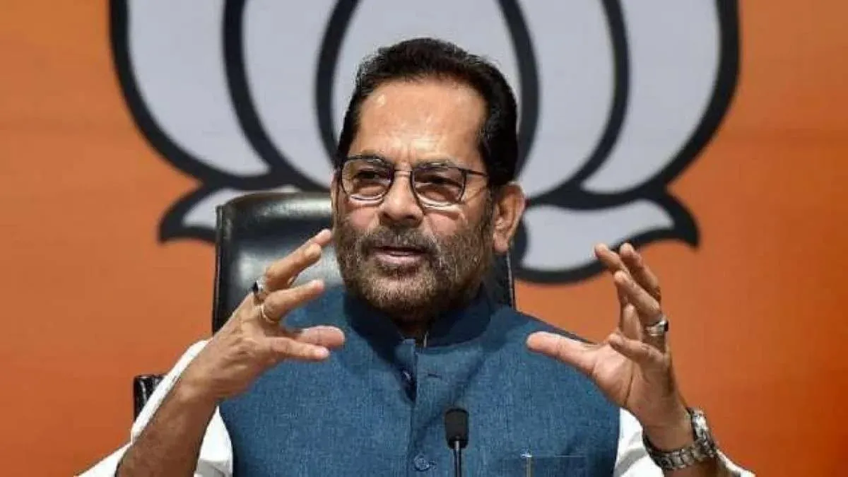 केंद्रीय मंत्री मुख्तार अब्बास नकवी ने दिया इस्तीफा, बीजेपी से उपराष्ट्रपति पद के हो सकते है उम्मीदवार