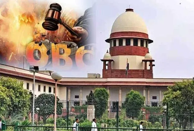महाराष्ट्र में स्थानीय निकाय चुनाव में OBC आरक्षण को सुप्रीम कोर्ट की मंजूरी...