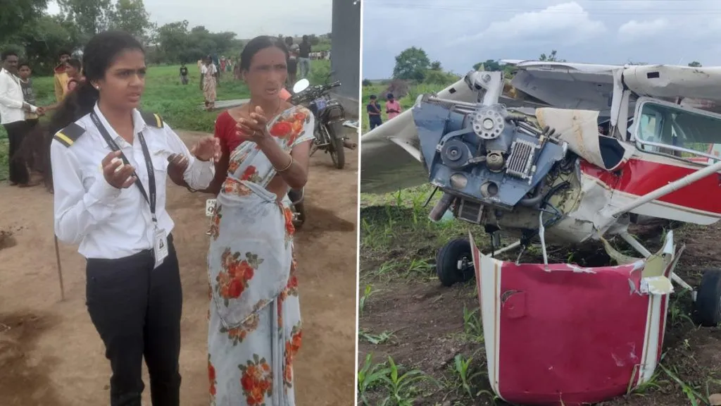 पुणे में एक ट्रेनी विमान हादसे का शिकार हो गया