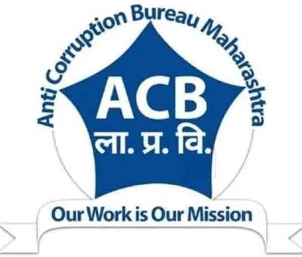 ACB ने मानखुर्द पुलिस थाने में तैनात एक पुलिस निरीक्षक के खिलाफ भ्रष्टाचार का मामला दर्ज किया