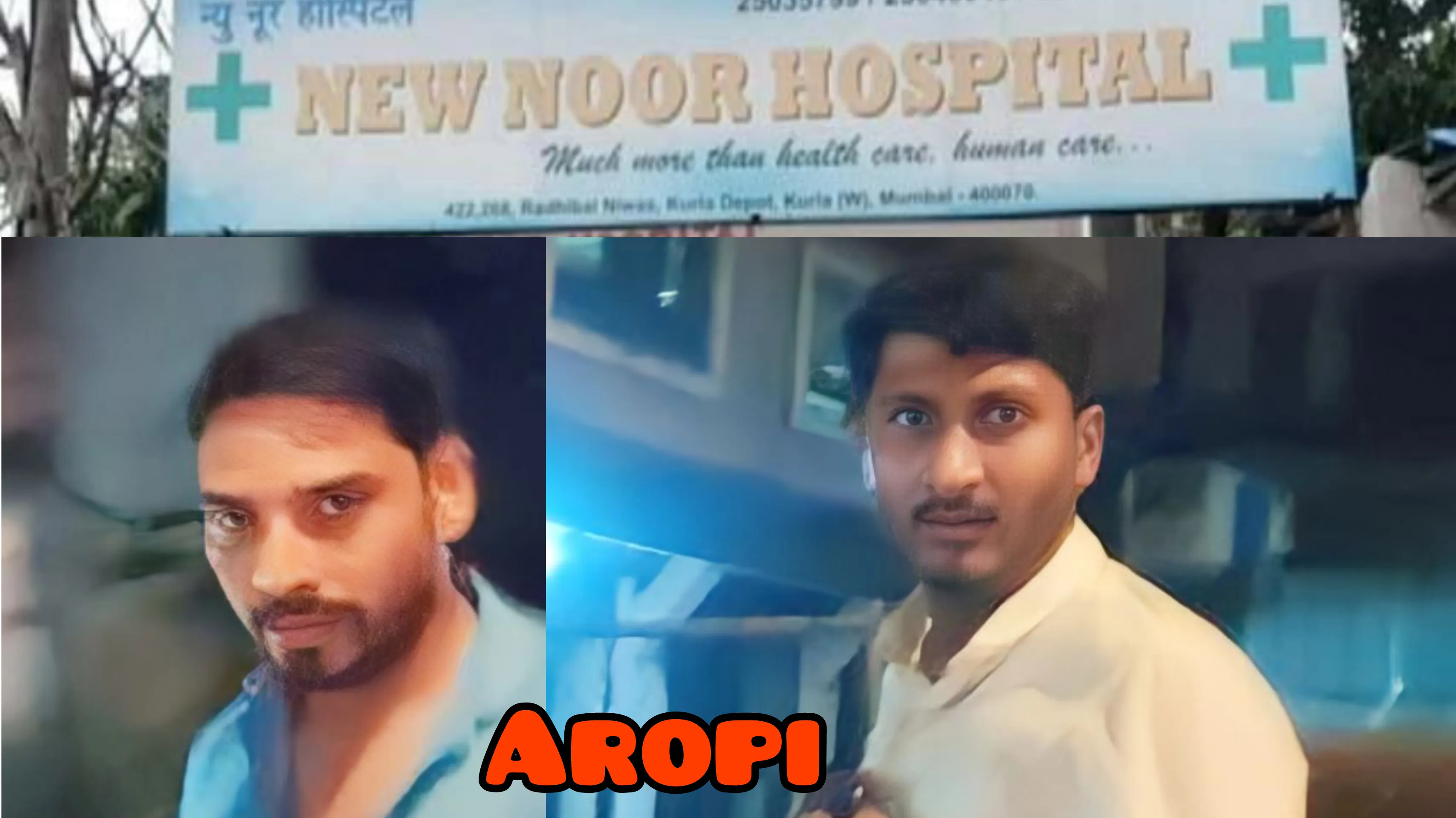 कुर्ला न्यू नूर हॉस्पिटल की लापरवाही को सामने लाने  पर डॉक्टरों ने किया तीन पत्रकार पर जानलेवा हमला