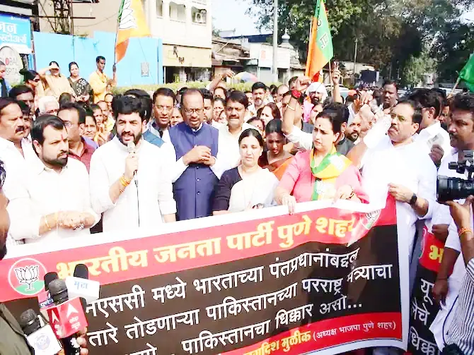 मुंबई के दादर में  बीजेपी का मुंबई में माफी मांगो आंदोलन...महा विकास अघाड़ी गठबंधन के नेताओं पर पार्टी ने लगाए ये आरोप