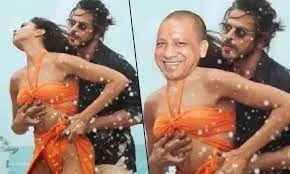 फिल्म पठान के पोस्टर पर दीपिका की जगह मुख्यमंत्री योगी की तस्वीर लगाकर किया वायरल...केस दर्ज