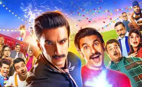 रोहित शेट्टी को दर्शकों ने दिया तगड़ा झटका...वीकएंड पर महज इतनी कमाई कर सकी सर्कस