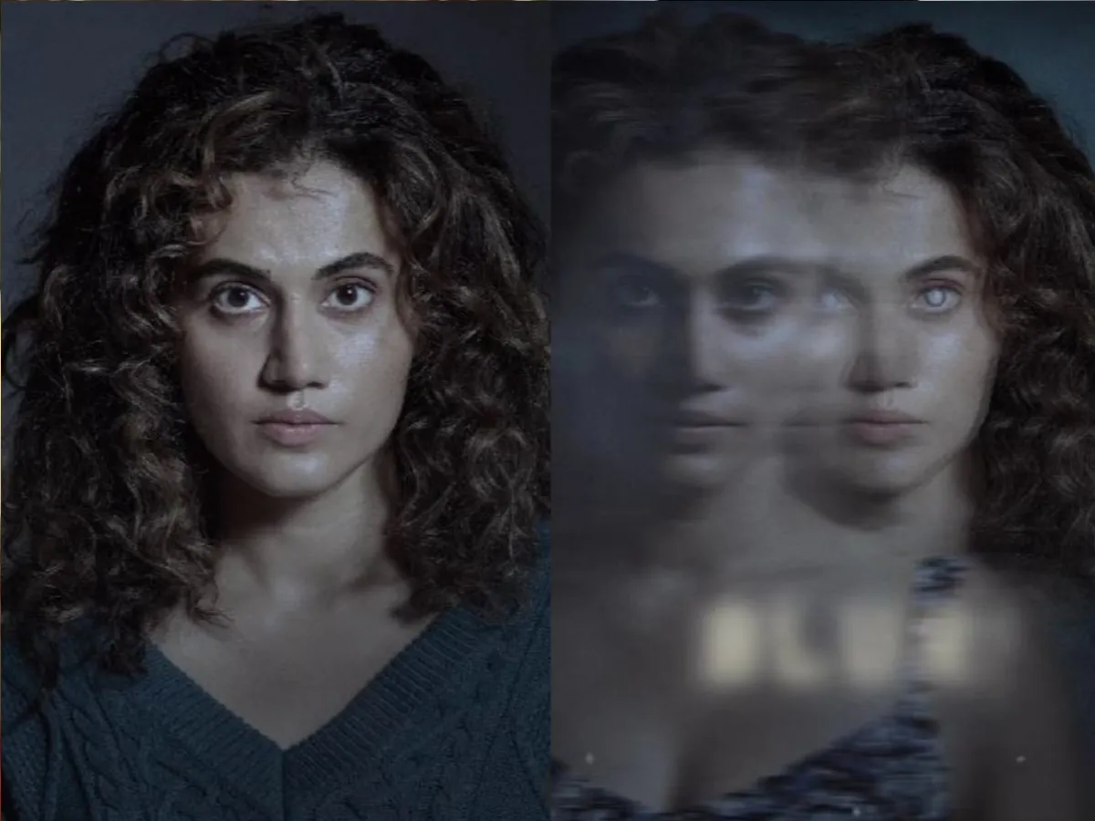 अभिनेत्री तापसी पन्नू की फिल्म 'ब्लर' की स्पेशल स्क्रीनिंग... दर्शकों के सिर चढ़ा फिल्म का क्रेज