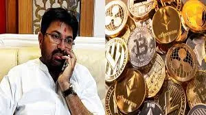 क्रिप्टोकरेंसी में 500 करोड़ का घोटाला... शिंदे गुट का बड़ा नेता शामिल