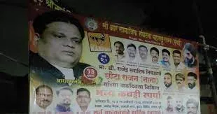 मुंबई के मलाड में  मना अंडरवर्ल्ड डॉन छोटा राजन का जन्मदिन... पोस्टर लगे; उद्धव समर्थक ने काटा केक, 6 आरोपी गिरफ्तार