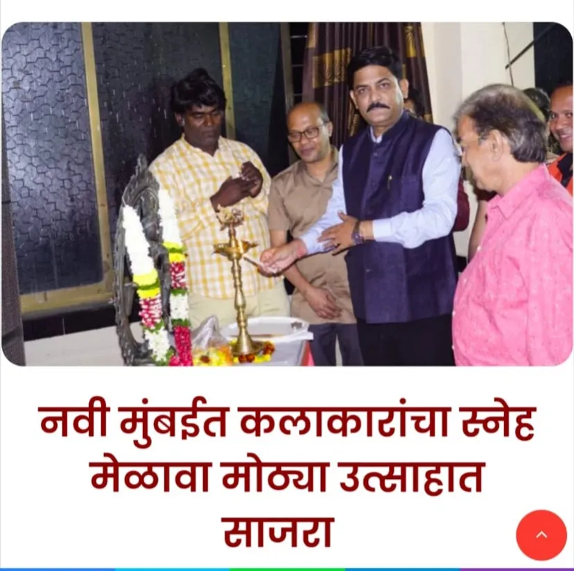 फिल्म एंड थिएटर फेडरेशन द्वारा आयोजित कलाकार - तकनीशियन स्नेह  संमेलन 2023