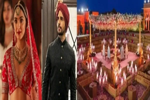 जैसलमेर में आज सात फेरे लेंगे सिद्धार्थ-कियारा