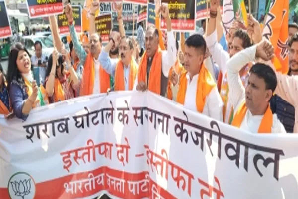 भाजपा ने शराब घोटाले के लिए अरविंद केजरीवाल को जिम्मेदार बताते हुए मांग की पूछताछ करे सीबीआई और ईडी