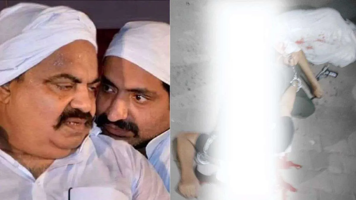 प्रयागराज में चेकअप के लिए ले जाते वक्त मारी गोली... अतीक अहमद और अशरफ की मौत, 3 अरेस्ट