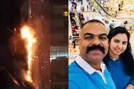 अरब अमीरात के सबसे बड़े शहर दुबई अग्निकांड में जान गंवाने वाला भारतीय जोड़ा अपने पड़ोसियों को देने वाला था इफ्तार पार्टी... 