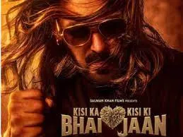 फिल्म का ट्रेलर रिलीज से पहले सलमान खान का फैंस को तोहफा... जारी किया एक्शन से भरपूर पोस्टर