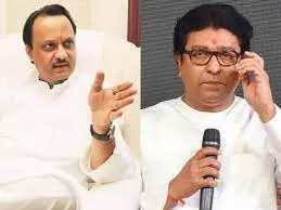 अजित पवार ने राज ठाकरे पर कसा तंज... इस बात पर दी शुभकामनाएं