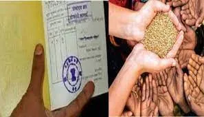 Ration Card रखने वालों के लिए जारी हुआ ये नया नियम, करोड़ों लोगों की हुई मौज!