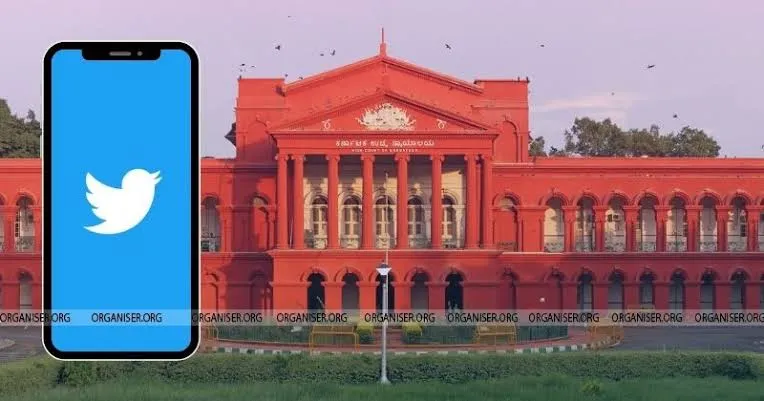  कर्नाटक उच्च न्यायालय ने ट्विटर की याचिका खारिज कर दी और माइक्रोब्लॉगिंग प्लेटफॉर्म पर 50 लाख रुपये का जुर्माना भी लगाया
